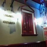 Colonia Antigua Hotel — фото 3