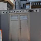 Sunorama Beach Garden 302 — фото 3