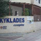 Apartment Kyklades — фото 1