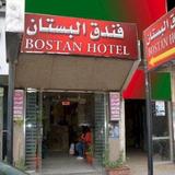 Bostan Hotel — фото 3