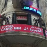 Cairo Inn — фото 3