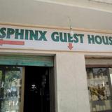 Sphinx Guest House Giza — фото 2