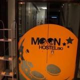 Albergue Turistico Moon Hostel Bio — фото 2