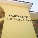 Apartamentos AR Muntanya Mar — фото 2