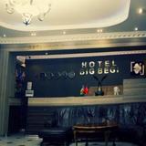 Гостиница Big Begi — фото 1