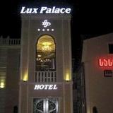 Гостиница Lux Palace — фото 1
