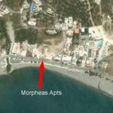 Morpheas Apartments — фото 2