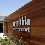 Гостиница Amalthia Beach Resort — фото 2