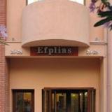Efplias Hotel Apartments — фото 1