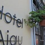 Hotel Ajau — фото 3
