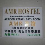 AMR Hostel — фото 1