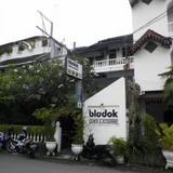 Bladok Hotel & Restaurant — фото 3