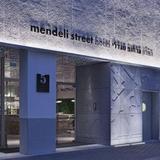 Гостиница Mendeli Street — фото 3