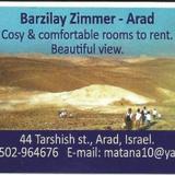 Zimmer Barzilay — фото 1
