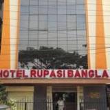 Hotel Rupasi Bangla — фото 2