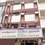 Sri Saibaba Guest House — фото 1