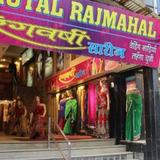 Raj Mahal Hotel — фото 3