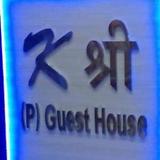 K.Shree Guest House — фото 2