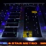 Star Metro — фото 1