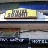 Hotel Sondhi International Amritsar — фото 3
