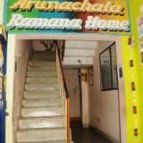 Arunachala Ramana Home — фото 2