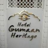 Hotel Gumaan Heritage — фото 2