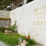 Гостиница La Gioiosa — фото 3