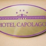 Гостиница Capolago — фото 3