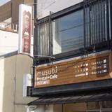 Musubi-an Gion Kamogawa — фото 2