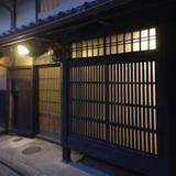 Demizu Machiya Machiya Inn — фото 2