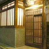 Kyo Machiya no Yado Bettei Bukkojihigashi — фото 3