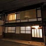 Rokko Machiya Inn — фото 1