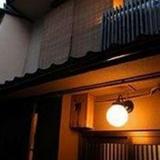 Гостиница Miyagawa Komachi — фото 3