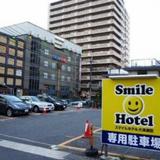 Smile Hotel Otsu Seta — фото 2