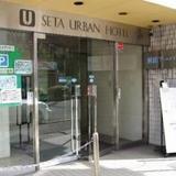 Гостиница Seta Urban — фото 3