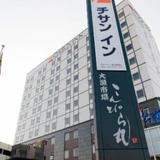 Гостиница Chisun Inn Kagoshima Taniyama — фото 3