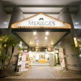 Гостиница Merieges — фото 2