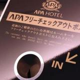 APA Hotel Miyazaki-eki Tachibana-dori — фото 1