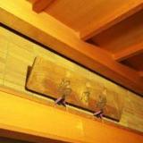 Гостиница Shibunoyu — фото 3