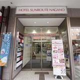 Гостиница Sunroute Nagano — фото 3