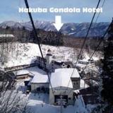 Гостиница Hakuba Gondola — фото 2