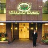 Apartment Hotel Kitano Arms — фото 2