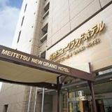 Meitetsu New Grand Hotel — фото 1