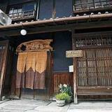 Guesthouse Naramachi — фото 2