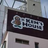 Kens House — фото 1