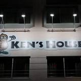 Kens House — фото 3