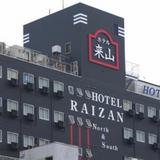 Hotel Raizan South — фото 1