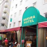 Sakura Hotel Ikebukuro — фото 2