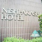 Nishiakashi Hotel — фото 1
