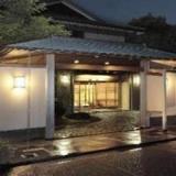 Гостиница Geihinkan Atami Koarashitei — фото 3